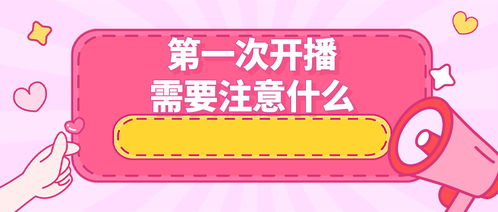 揭秘抖音月付提现那些事儿，风控背后的故事