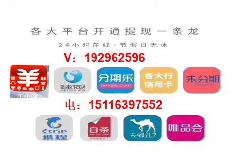卫辉市微店放心花套提现攻略，专业公司的贴心服务