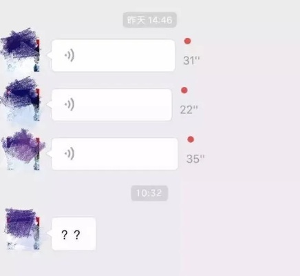 大连的小伙伴们，揭秘如何查看被删除的微信语音聊天记录！