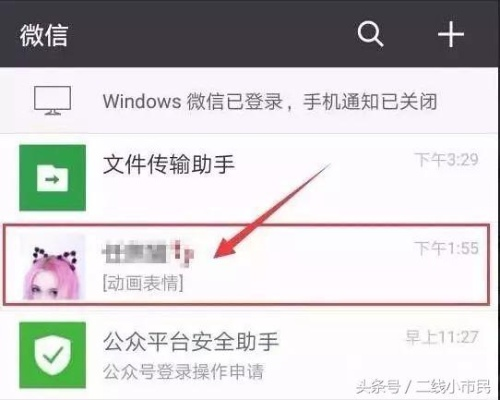 忻州微信用户必看！教你轻松查看已删除聊天记录和好友聊天记录