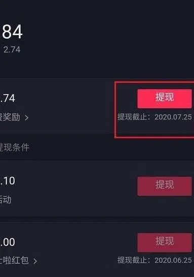 揭秘抖音月付提现说冻结，真相与应对攻略