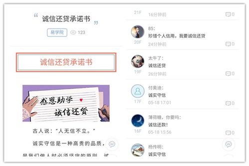 精英教育加盟之路，如何顺利加盟精英教育机构？
