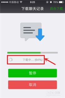 谁能查删除的聊天记录？手机、社交平台、工作场景全解析