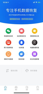 揭秘赤峰查微信聊天记录的实用方法，让你轻松掌握！