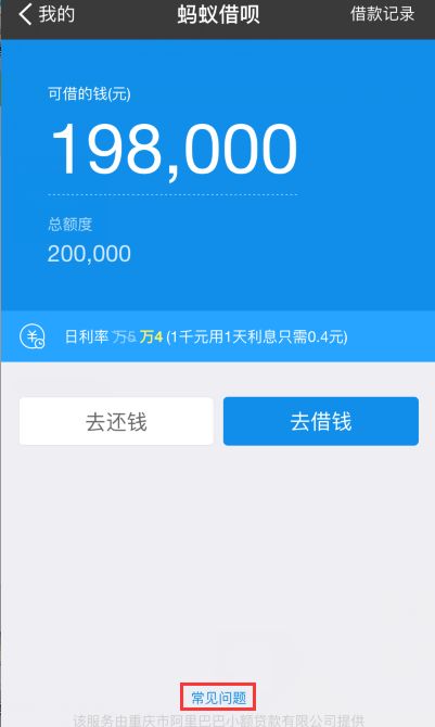 花呗额度能提现吗？花呗额度是真实有效的吗？
