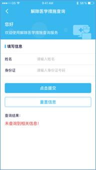 揭秘羊小咩便荔卡提现的公众号，操作指南与常见问题解答