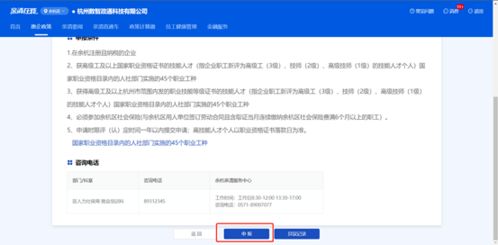 揭秘羊小咩便荔卡提现的公众号，操作指南与常见问题解答