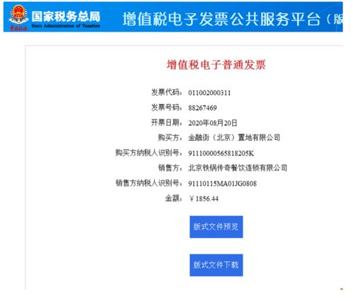 揭秘羊小咩便荔卡提现的公众号，操作指南与常见问题解答