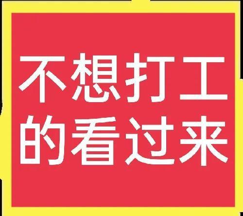 云南农村过年做什么能赚钱？这些好项目你值得了解！