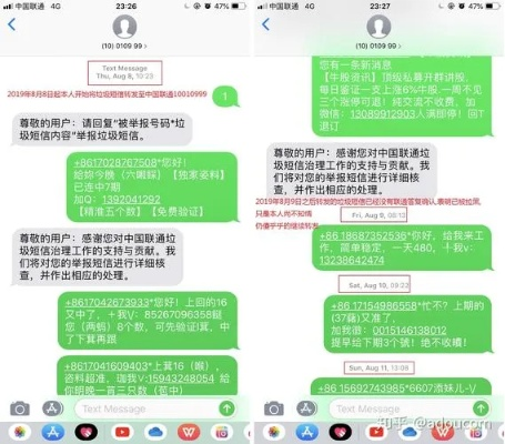 怎么在网上查看手机短信聊天记录？