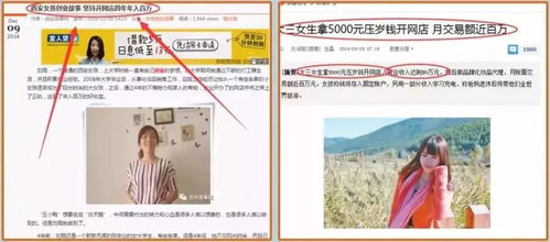 做什么生意能赚钱现在最快？从行业趋势与成功案例看商机