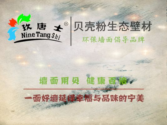 韶关贝壳粉品牌厂家电话及案例解析