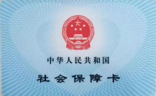 汉口银行的医保卡可以取现吗？一文全解析
