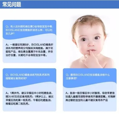 母婴品牌aq，从婴儿到成长，守护每一次微笑