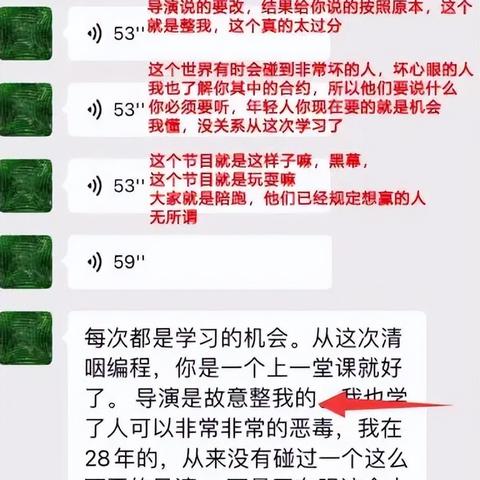 揭秘浙江地区查看微信聊天记录的秘密攻略！
