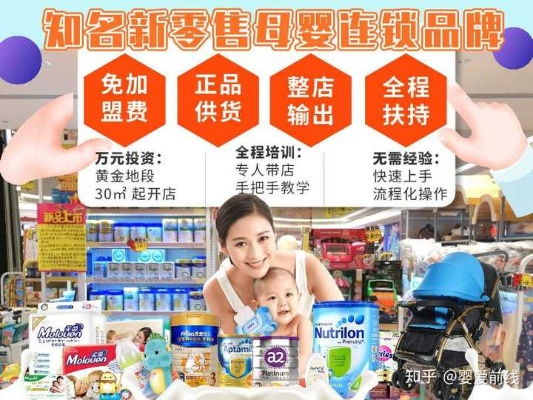 母婴品牌拿货攻略，如何挑选适合你的货源