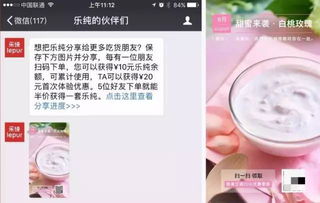 微店放心花怎么套出来并秒到最新方法—详细解析与案例分享