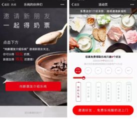 微店放心花怎么套出来并秒到最新方法—详细解析与案例分享