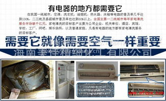 涌头家电清洗服务品牌店全面解析