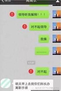 微信聊天记录在其他地方上线能查到吗？揭秘隐私安全那些事儿