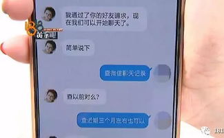 微信聊天记录在其他地方上线能查到吗？揭秘隐私安全那些事儿