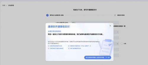 怎么在网上查看银行卡的提现额度？一文全明白