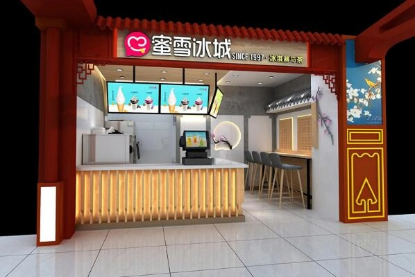 蜜雪冰城加盟店的装修指南，打造吸引顾客的甜品空间