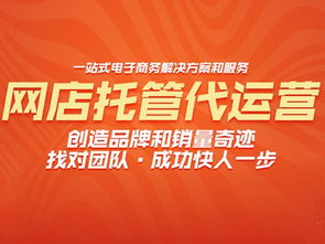 微店放心花套靠谱商家大揭秘，真实体验与案例解读