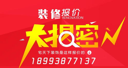 微店放心花套靠谱商家大揭秘，真实体验与案例解读