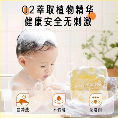 母婴香皂品牌，呵护宝宝肌肤的温柔选择