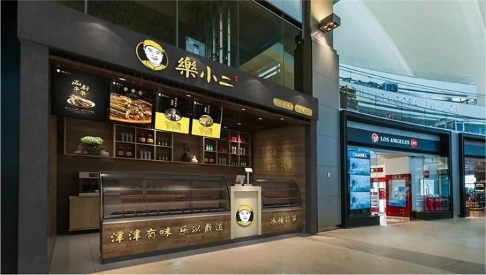 商场餐饮品牌的成功之道