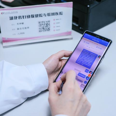 好高品牌母婴，呵护成长每一步