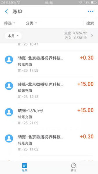 揭秘广州抖音月付提现靠谱商家，教你轻松提现不踩坑！
