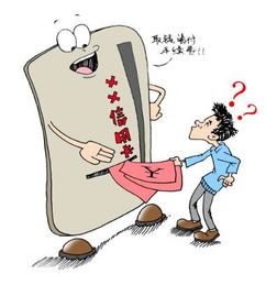 不小心分期乐取现分期，如何应对这种尴尬局面？