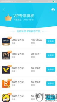 同城白条上海当面套出来攻略