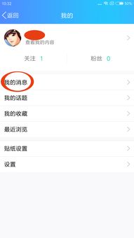 怎麼查看我老公手機上的QQ聊天记录呢？