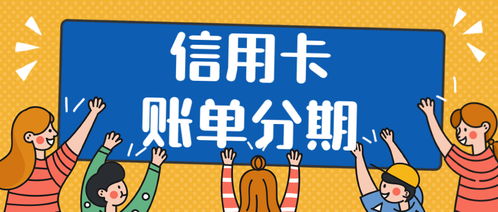 哎呀，不小心分期乐取现了！揭秘分期乐取现那些事儿