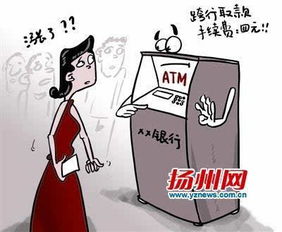 哎呀，不小心分期乐取现了！揭秘分期乐取现那些事儿