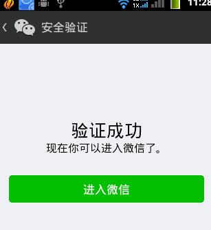 揭秘微信聊天记录实时监控，有哪些方法与风险？