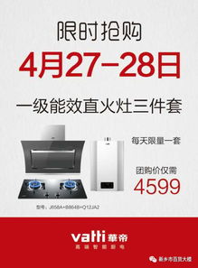 华帝家电品牌售后接单指南