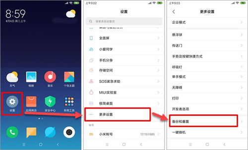 轻松掌握安卓手机，导出并保存微信聊天记录的实用攻略