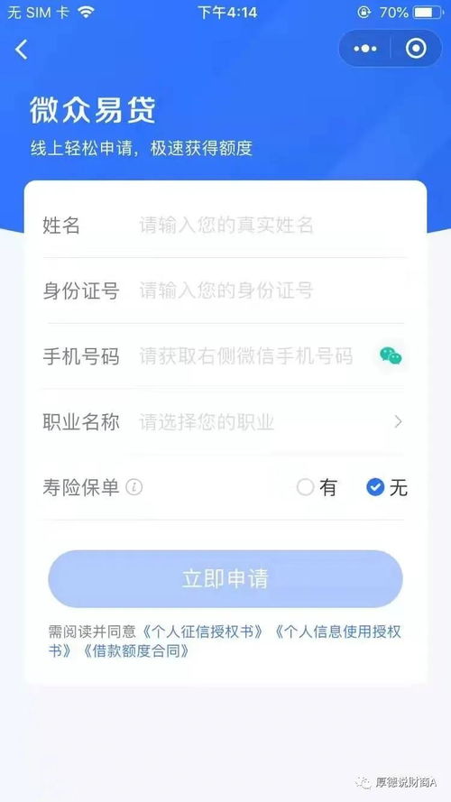 羊小咩便荔卡提现攻略，轻松操作，技巧分享，让你快速到账！