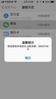 羊小咩便荔卡提现攻略，轻松操作，技巧分享，让你快速到账！