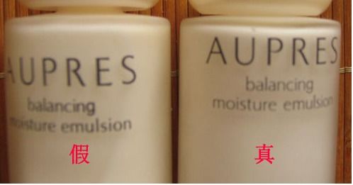 如何鉴别化妆品品牌真伪？