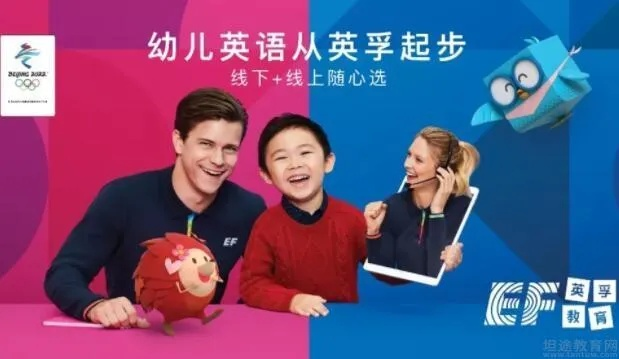 母婴英语品牌，为宝宝的未来插上语言的翅膀