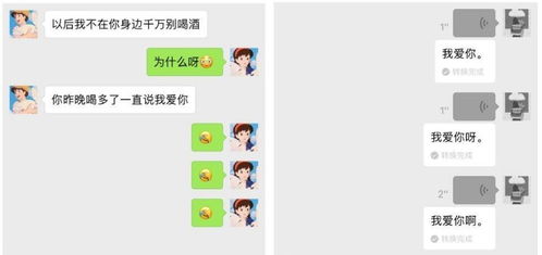 微信聊天记录大揭秘，怎么查，怎么恢复被删除的聊天记录