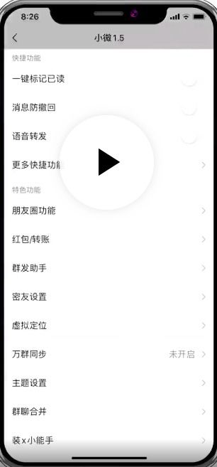 揭秘如何获取别人苹果手机的微信与聊天记录，方法、风险与注意事项