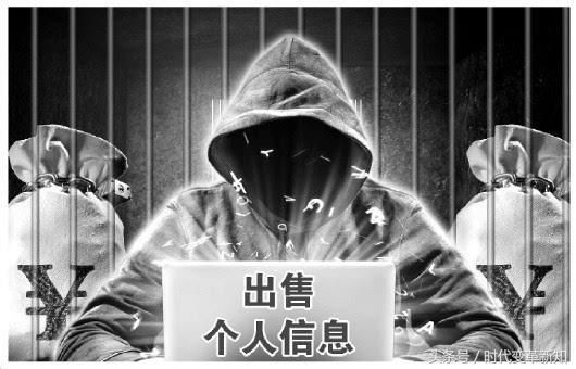 私人接单黑客QQ联系方式，真相究竟如何？