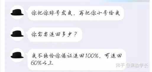 私人接单黑客QQ联系方式，真相究竟如何？