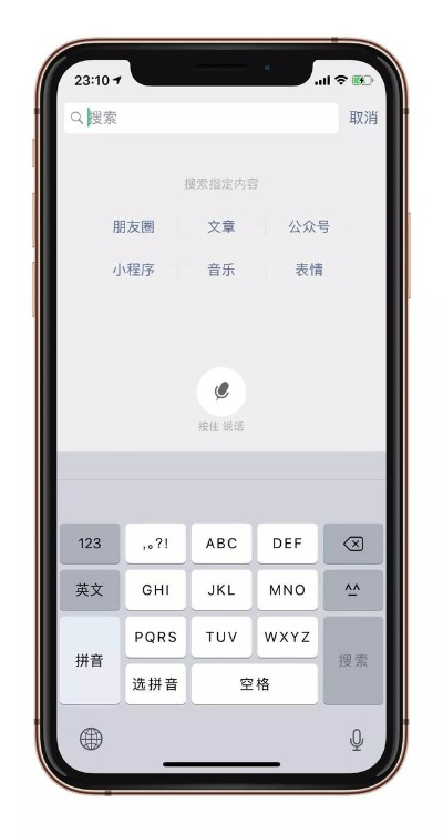 苹果iPhone手机里的秘密世界，通讯录、短信、微信与聊天记录大揭秘